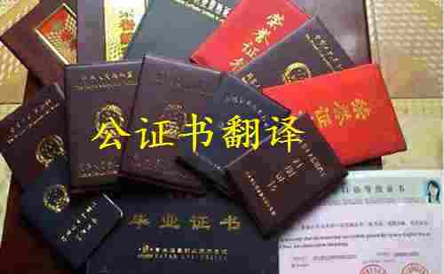 翻譯網(wǎng)站改版，公證翻譯升級(jí)